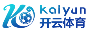 开云(中国)Kaiyun·官方网站-登录地址