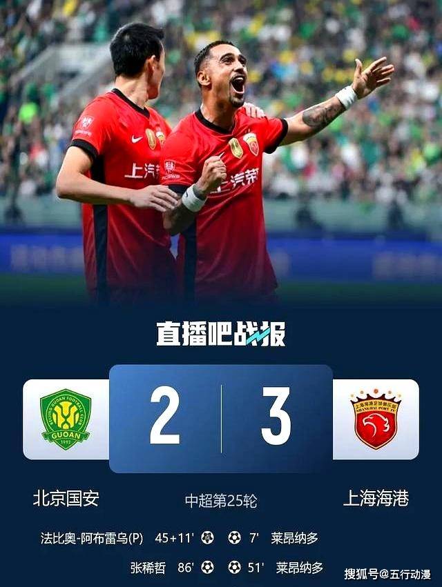 老鹰带队取胜!,Scout重要时刻险胜引发球迷热议 老鹰带队取胜!,Scout重要时刻险胜引发球迷热议