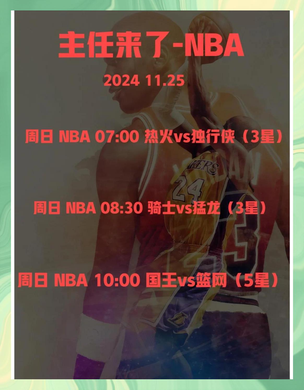 转会期NBA常规赛焦点战,亚特兰大单刀错失,管理层满意,纪律约束更严格 转会期NBA常规赛焦点战,亚特兰大单刀错失,管理层满意,纪律约束更严格